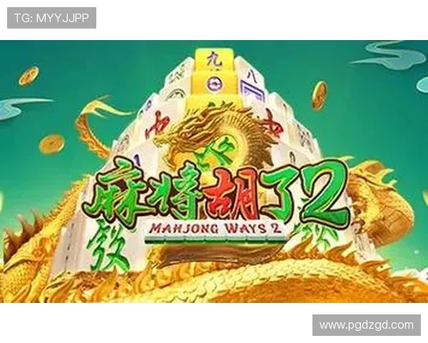 PG电子苹果麻将胡了玩法创新与技巧分享，助你成为游戏高手